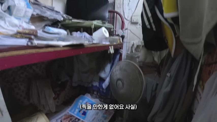 충격적인 홍콩 월 40 관짝집