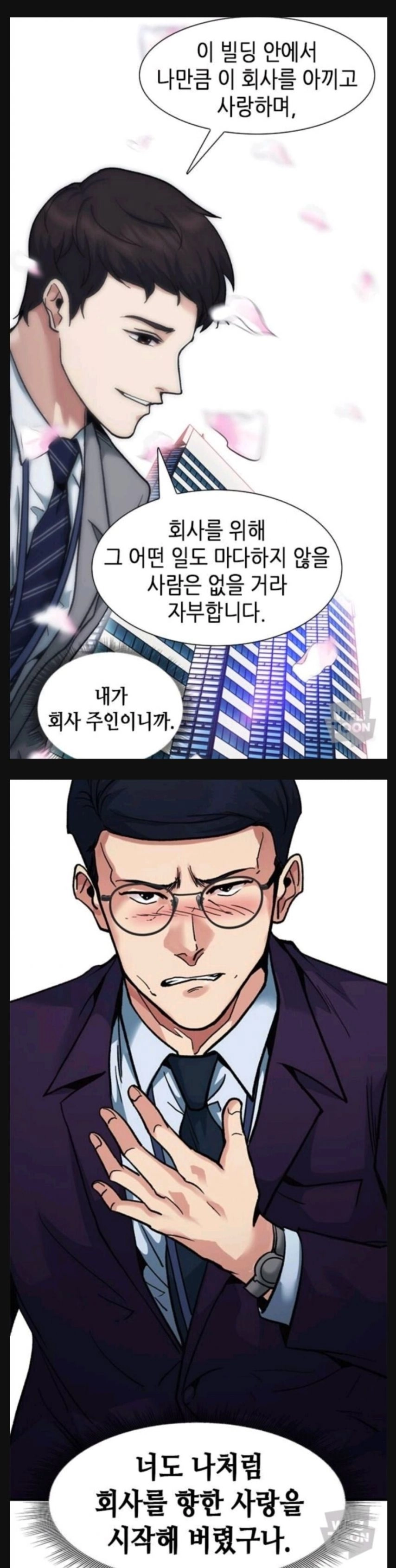 많은 사람들이 공감하는