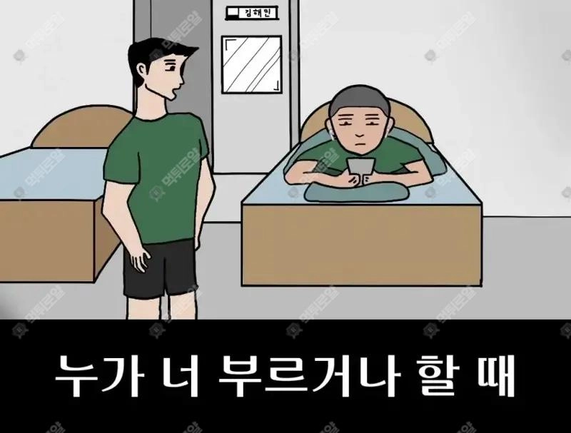 실화라는 요즘 군대 상황....