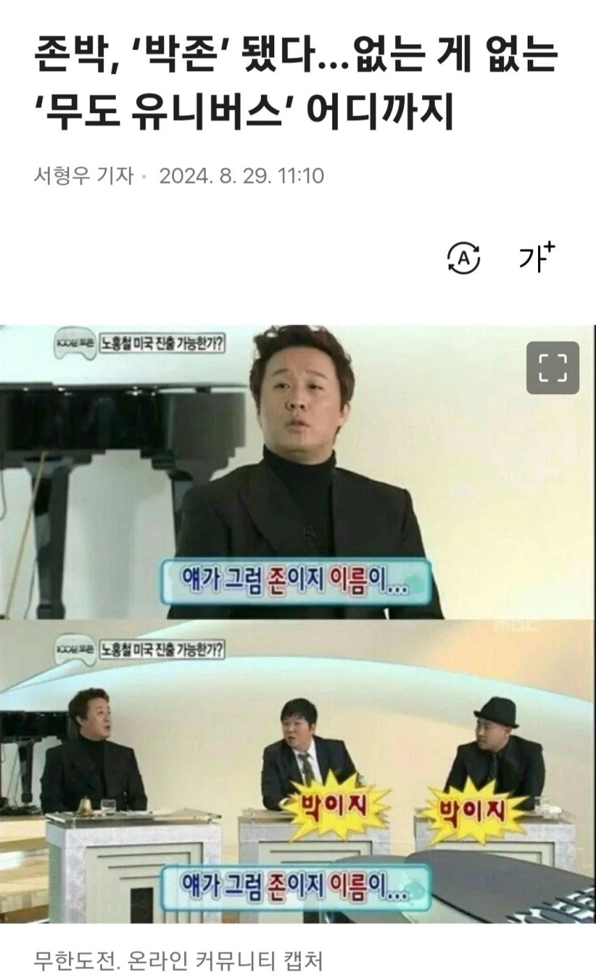 진짜 개떡같은정부 하는짓이 유머..조던마이클ㅋㅋ