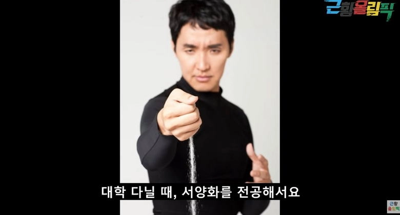 개그맨 임혁필 근황