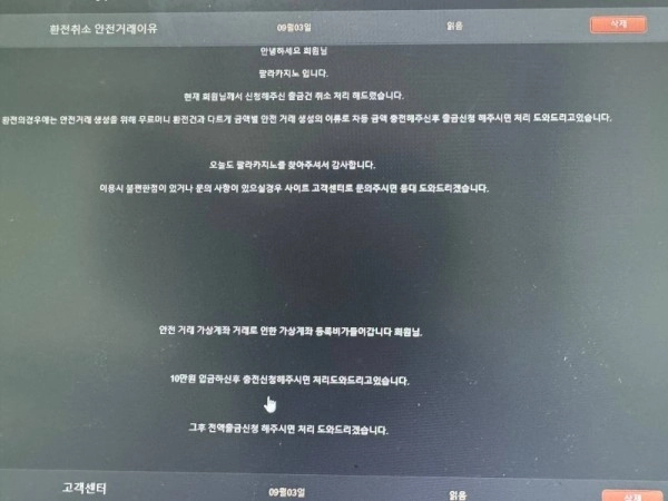 [필독] 현)잠자리 입먹싸 5만원먹튀 / 구)팔라카지노 . 구)판타지