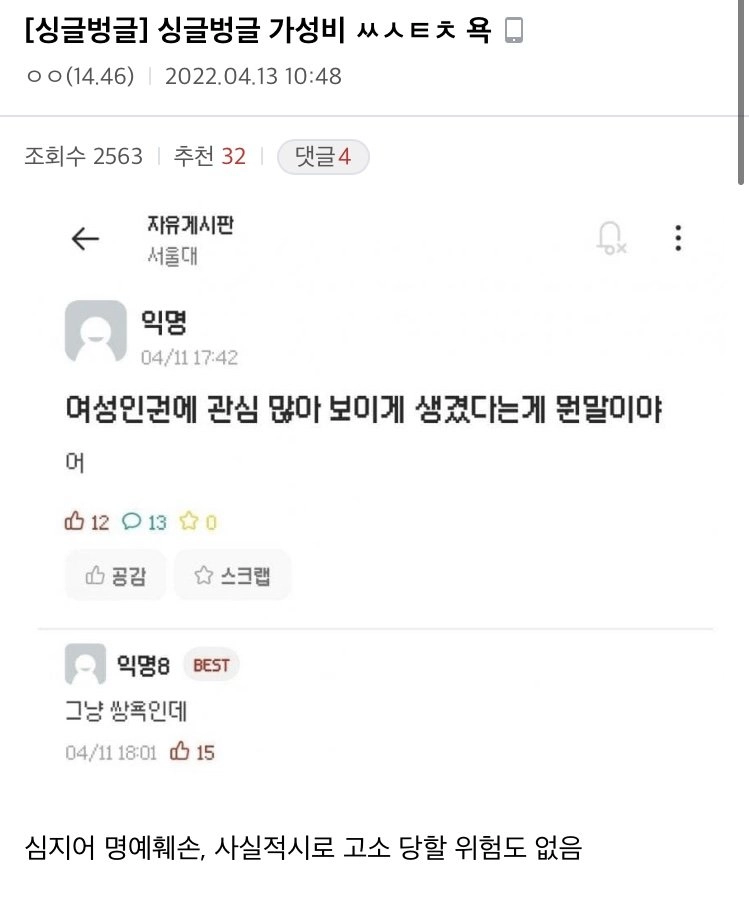 가성비 좋은 욕