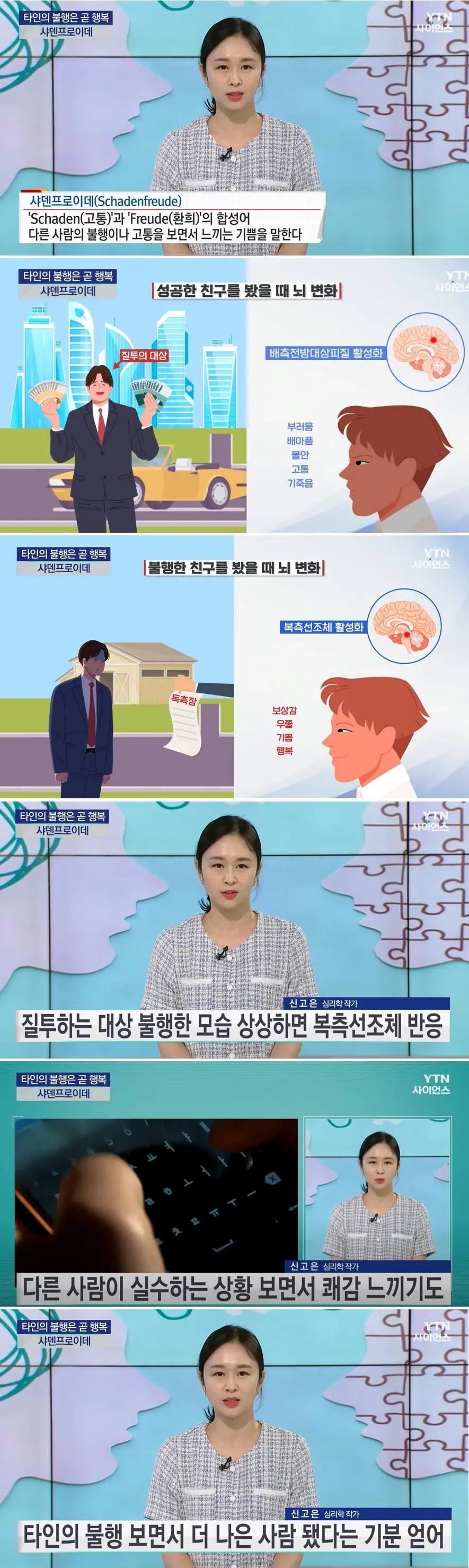 여러 커뮤니티에 혐오글이 끊이지 않는 이유