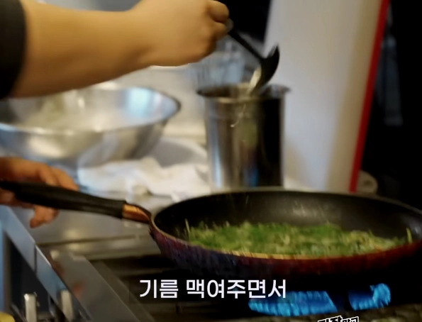 이원일 세프가 직접 알려주는 전 부칠 때 맛있게 하는 방법