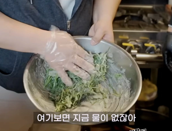 이원일 세프가 직접 알려주는 전 부칠 때 맛있게 하는 방법