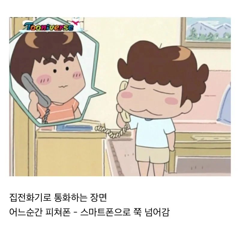 애니에서 이제는 못보는 장면