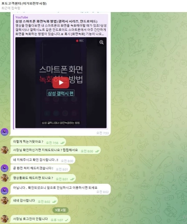 포도 먹튀입니다