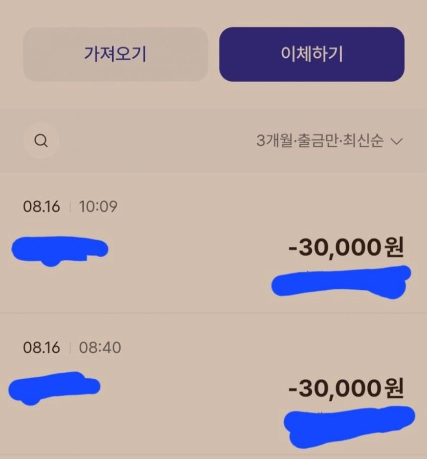 ⭐️즉시출금2만+3만⭐️⭐️