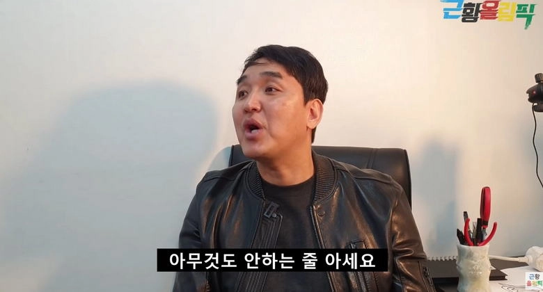 개그맨 임혁필 근황