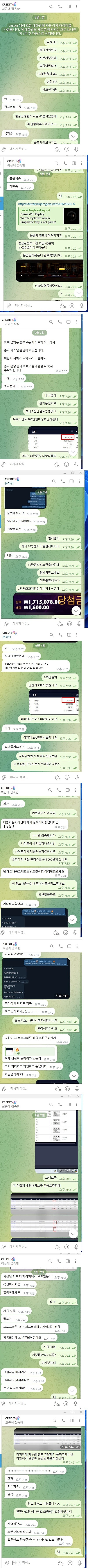 클릭계열 볼볼볼 / 나인볼 / 우리볼 / 9볼 / 노블 먹튀사이트 이용중지